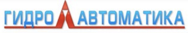 Логотип Гидроавтоматика